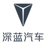 深蓝汽车