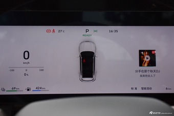 2026款哈弗大狗PLUS Hi4