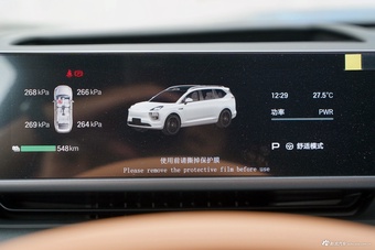 2025款昊铂HL 700 Ultra六座四驱激光雷达版