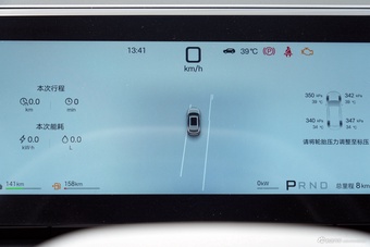 2026款宋Ultra DM-i 310KM 超越型