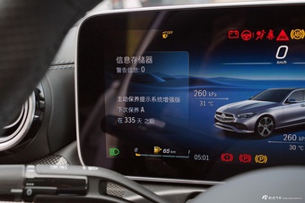 2025款奔驰C级 改款 C 260 L 4MATIC 运动版