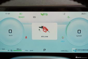 2024款捷途山海L7 1.5T 120km MAX+ 5座