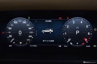 2026款路虎卫士130 X-Dynamic HSE