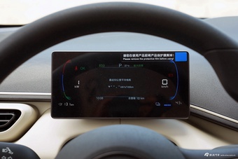 2026款海鸥 305km 活力版