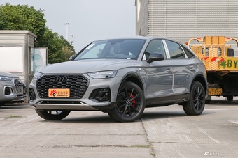2021款奥迪Q5L Sportback 45 TFSI quattro臻选型图片
