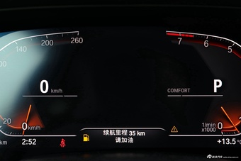 2021款宝马X6 3.0T xDrive40i M运动套装