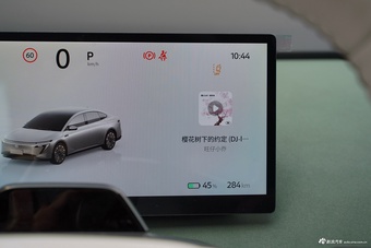 2025款日产N7 625 Max