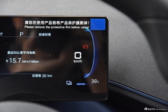 2025款海鸥 智驾版 305km 活力版