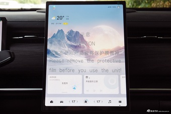 2025款瑞虎7 C-DM 1.5T 120KM劲