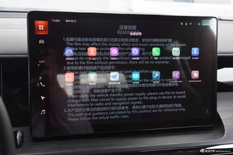 2023款山海炮 3.0T V6 汽油性能版