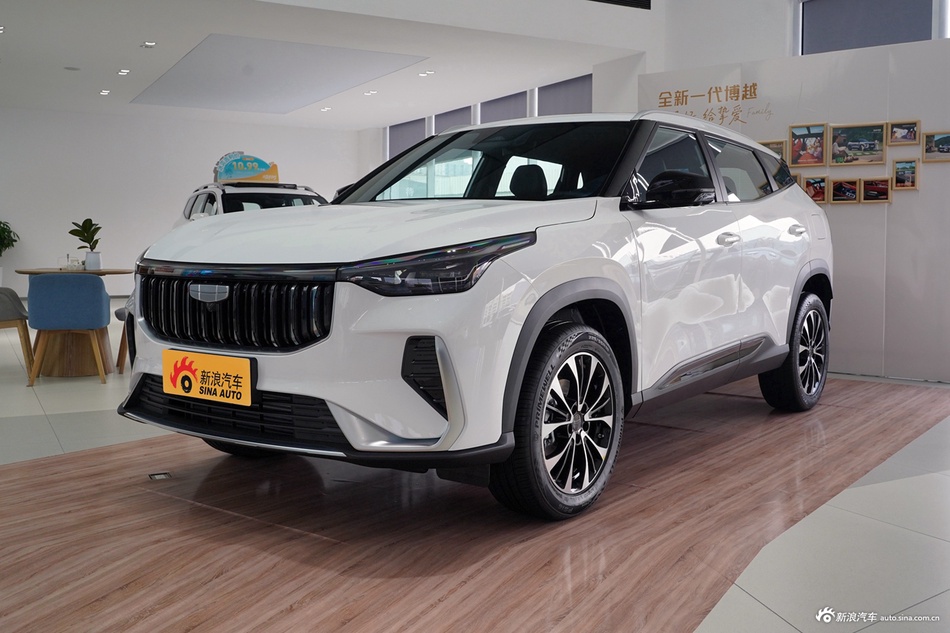 2026款吉利博越 1.5TD 美好