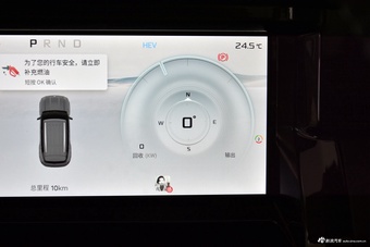 2025款山海T1 向湖