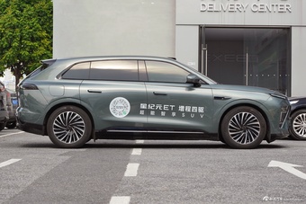 2025款星纪元 ET 增程 240 四驱至臻尊享