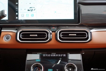 2024款捷途山海L7 1.5T 120km MAX+ 5座