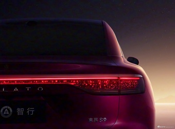 2026款享界S9 纯电 Ultra 官图