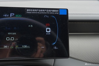 2025款秦PLUS DM-i 智驾版 55KM领先型