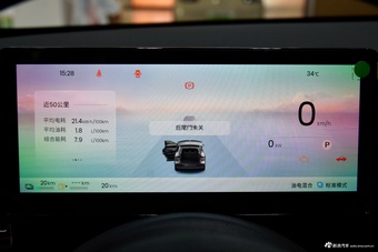 2026款宝骏云海PHEV 140km 标准版