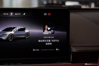 2026款智界S7 Ultra