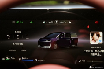 2026款智界V9 Ultra