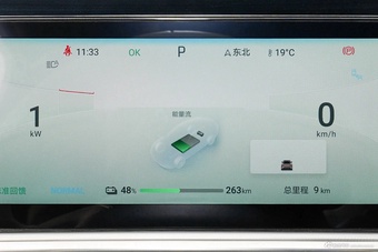 2024款比亚迪宋L 550km 卓越型