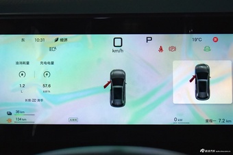 2026款宋L DM-i 130KM超越型茶晶灰