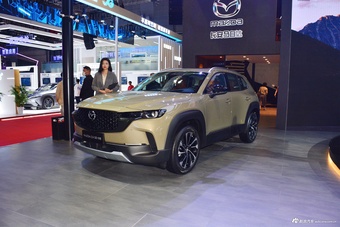 2023上海车展实拍：马自达CX-50