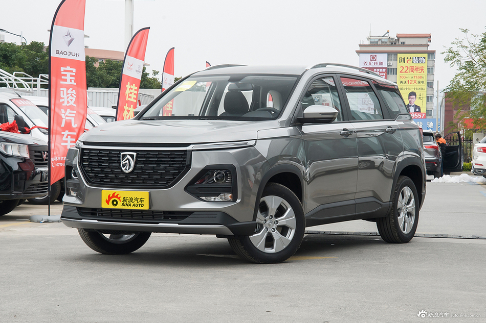 2020款宝骏530 1.5T手动豪华型7座