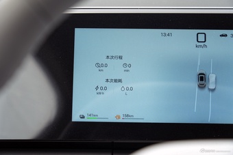 2026款宋Ultra DM-i 310KM 超越型
