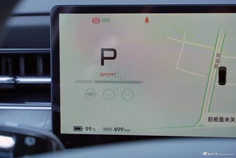 2025款小鹏G6 625 长续航 Max 旗舰版