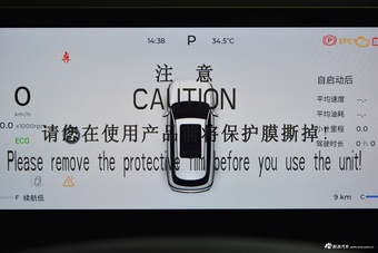 2024款瑞虎8 L 2.0T 两驱豪华版 7座