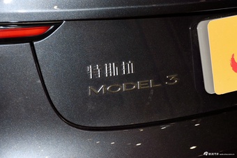2025款Model 3 后轮驱动版