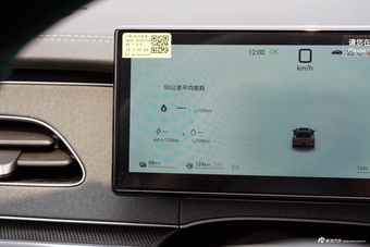 2026款海豹06DM-i 超享版 210KM旗舰型