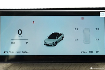 2026款极狐贝塔S3 535 PLUS换电版