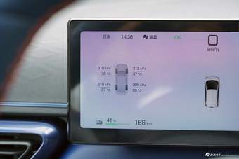 2025款海鸥 智驾版 405km 飞翔版