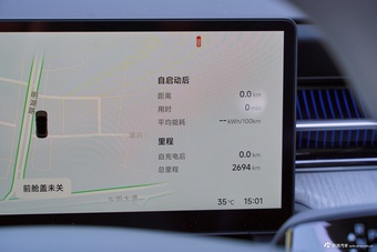 2025款小鹏G6 625 长续航 Max 旗舰版