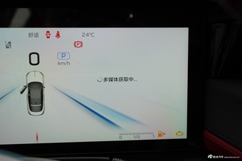 2025款红旗H6 2.0T 致美版