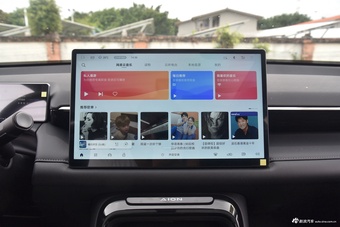 2024款AION V 埃安霸王龙 520 智豪版