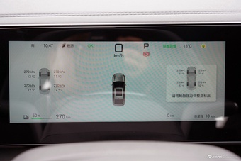 2025款秦L EV 545KM超越型