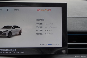 2025款艾瑞泽8 Pro 2.0T 豪华型