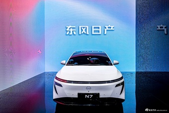2025款日产N7 基本型官图