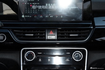 2023款赛图斯 1.5L CVT舒适版