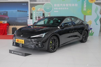 2026款极狐 阿尔法S5 1450 睿享版 200kW