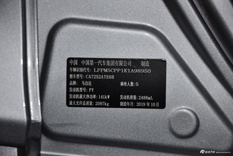 2020款马自达CX-4 2.5L自动四驱蓝天无畏版