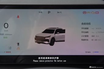 2025款瑞虎8 PLUS 1.6T 乘风版 7座