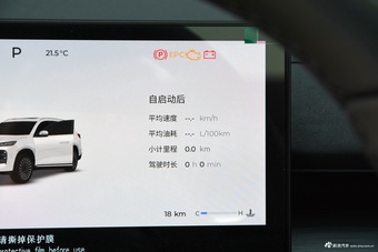 2025款瑞虎8 PLUS 290TGDI DCT舒适型 7座