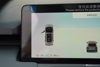2025款AION Y Plus 610 智享版