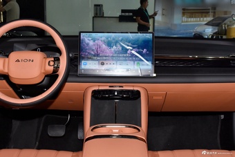 2026款AION RT 650智豪版