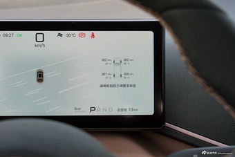 2026款海鸥 305km 自由版