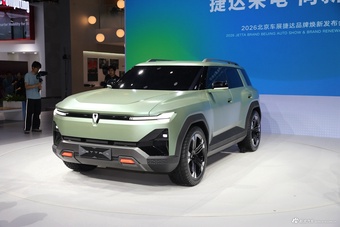 2026北京车展实拍：JETTA X