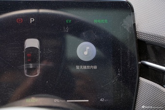 2025款悦意07 210km 悠享版